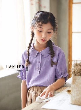 拉酷儿LAKUER品牌童装实体店断码捡漏女生紫色短袖衬衣H9421