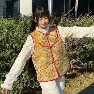 【闲庭序】钱小萍·‘天鹅湖’织金宋锦云肩领本布盘扣新中式马夹