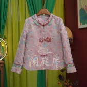 闲庭序 李德喜· 鱼跃龙门 对襟非遗花扣织金国风新中式 外套