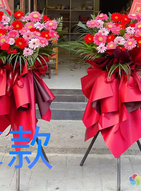 开业花篮会议开张长春鲜花店送花榆树市德惠市南关区花圈鲜花速递