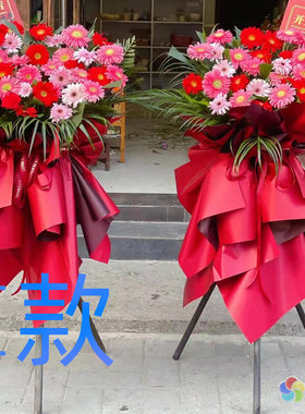 开业花篮演出庆贺上海鲜花店送花宝山区静安区闸北区花圈鲜花快递
