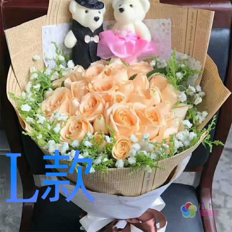 生日表白祝寿玫瑰黑龙江鹤岗花店送花绥滨县向阳区工农区鲜花速递