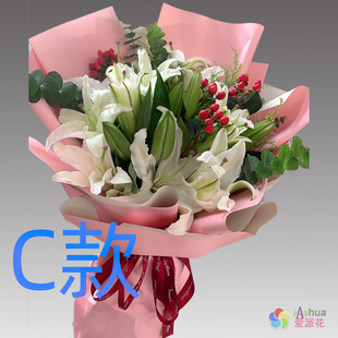 生日求婚粉百合四川成都花店送花新津县都江堰彭州市同城鲜花速递