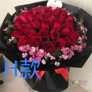 生日祝寿红玫瑰河北承德花店送花丰宁县宽城县围场县同城鲜花速递