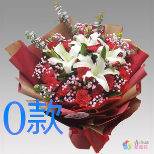 生日祝寿粉百合广东汕头花店送花濠江区龙湖区金平区同城鲜花速递