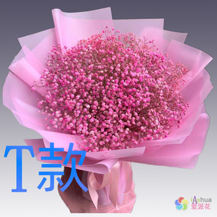 生日表白百合广东东莞花店送花桥头镇大朗镇大岭山镇同城鲜花快递