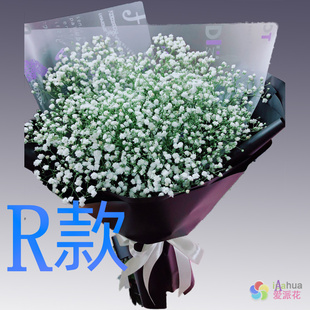 生日求婚白百合湖南邵阳花店送花绥宁县新宁县城步县同城鲜花快递