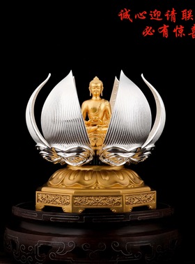 花开现佛藏汉佛像摆件阿弥陀佛