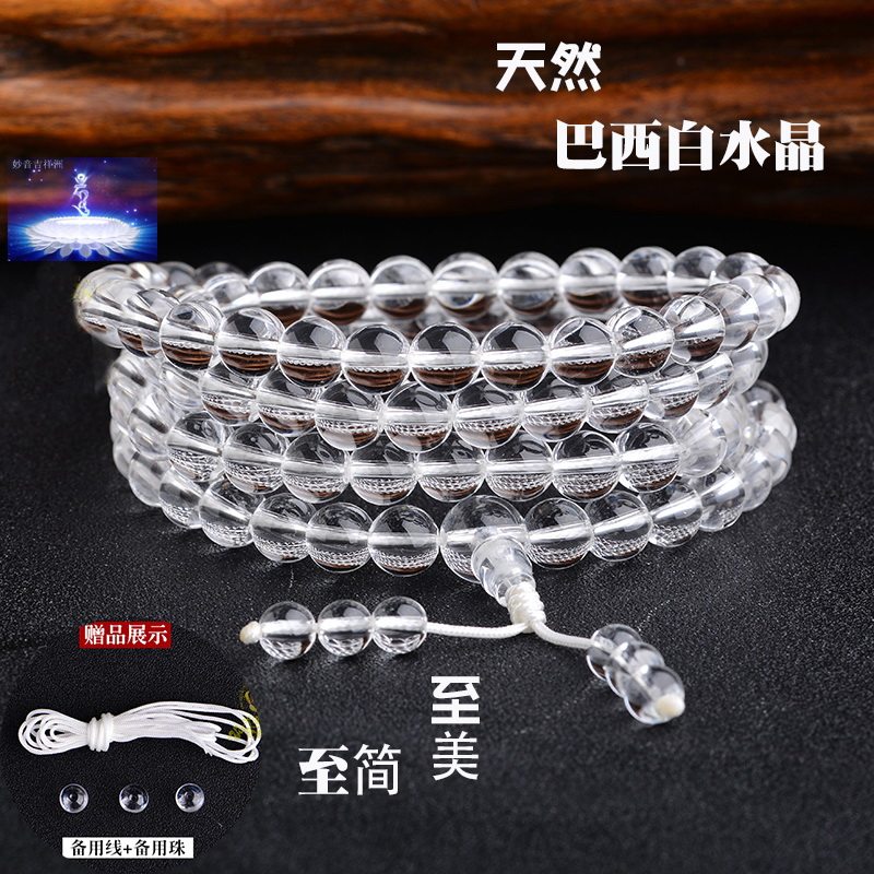 108颗巴西白水晶金刚萨埵佛珠
