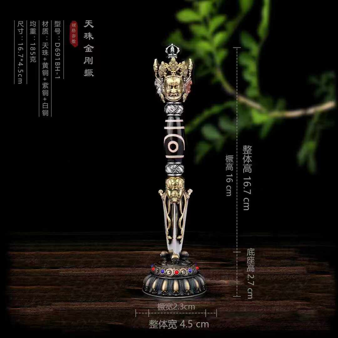 精工16.7厘米白铜红铜黄铜天珠普巴金刚撅佛堂玄关摆件