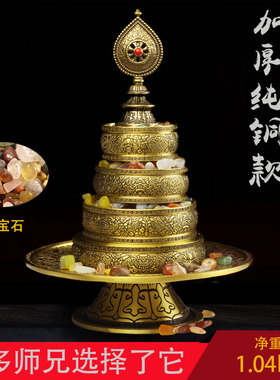 尼泊尔供修曼扎盘摆件工艺品