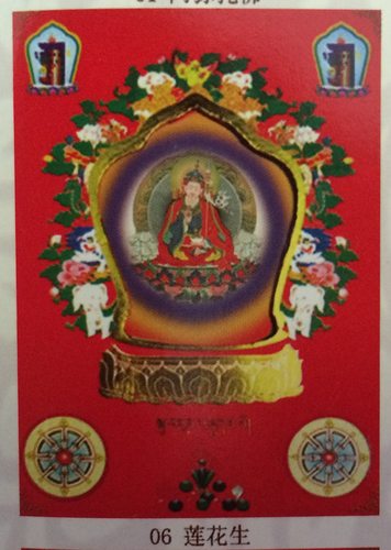 桌面摆件十万佛画像心咒图册