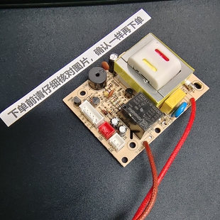 半球电压力锅HB120D电源板主板线路板YLG M04五针