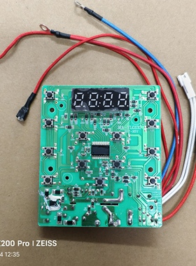 志高MA-YLG133 BJY-X5Y电压力锅电源板控制板主板一体板配件