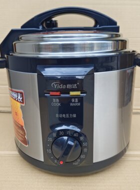 老款怡达5L压力锅压力煲家用高压煲煮饭煲汤锅怡达 YDB50-90C
