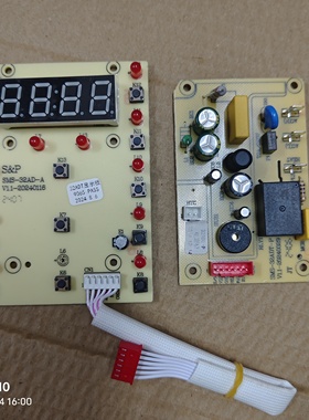 山姆斯SMS-32ADT电蒸锅显示板按键板电源板+主板控制灯板配件