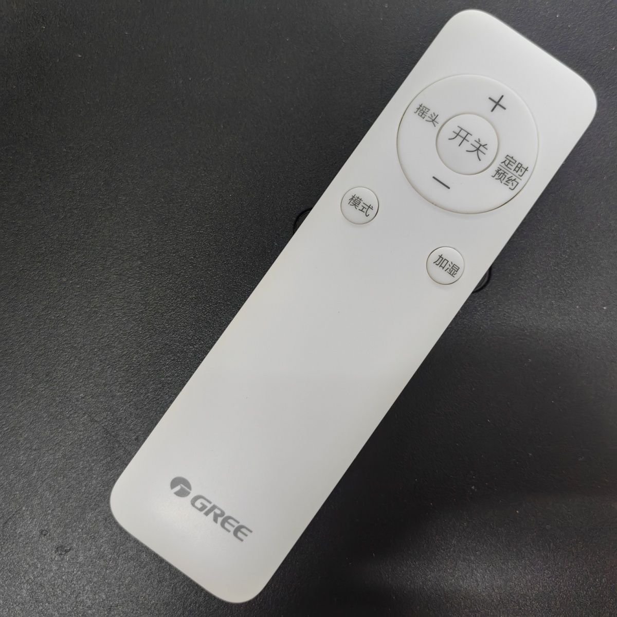 原装格力电风扇落地扇遥控器FXDZ-20X62BCg3 20X62Beg3 23X63Bg7