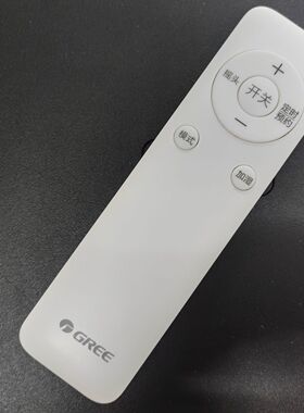 格力循环扇电风扇遥控器FXDZ-20X62BCg3 Beg3 FSTZ-20XBg3原厂件