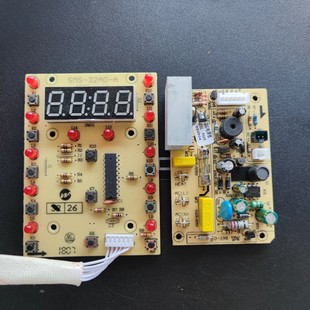 控制板全套 原厂山姆斯电蒸锅配件SMS 32AD电煮锅电路板32A电源板