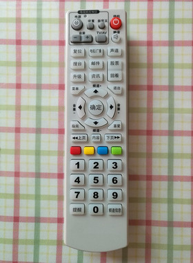 适用于武汉数字有线电视机顶盒遥控C2600 B1813 B1804 B1813