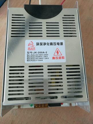 饭店烧烤车油烟净化器专用高压电源 JK系列铝合金外壳 源润华旭日