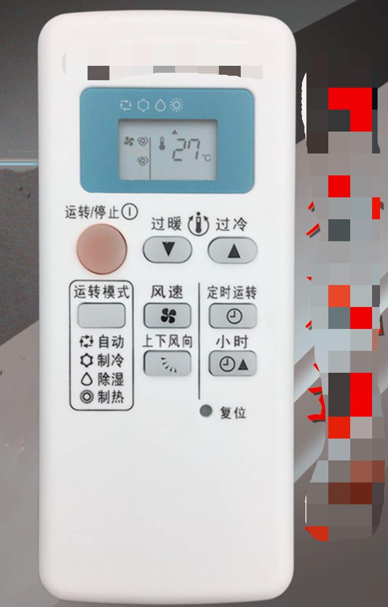 包邮适用三菱空调遥控器