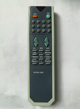 包邮适用于 电视 HYDFSR-0092 HYDFSR-0090 TF2919DH TC2502D