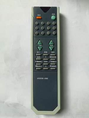 包邮适用海信电视机电视