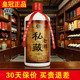 52度浓香型白酒窖藏酒高粱酒 6瓶整箱 正品 陆羽神私藏老酒500ml