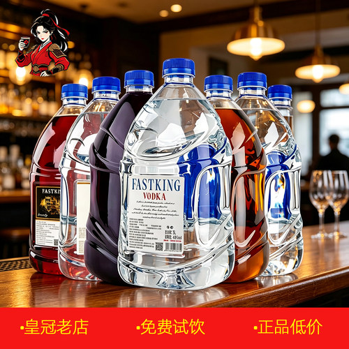 莎堡皇洋酒5升桶装蓝橙味力娇酒