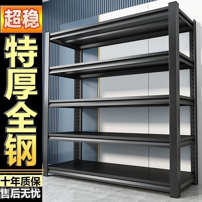 家用货架多层置物架仓库杂物间储物架厨房超市钢制阳台收纳铁架子