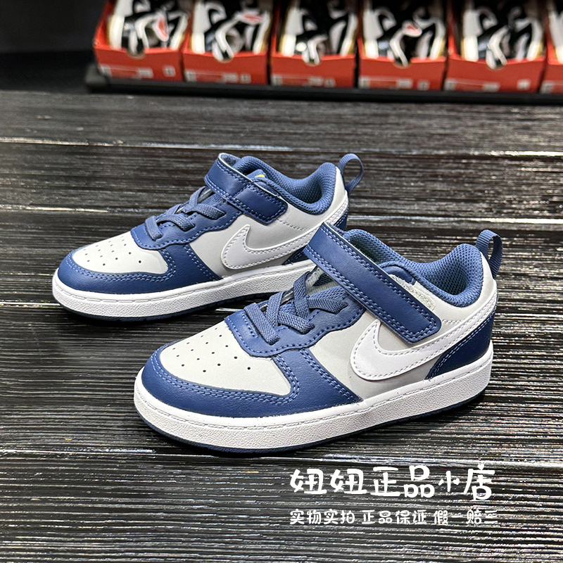 Nike/耐克儿童鞋 男女童透气耐磨低帮运动板鞋休闲运动鞋BQ5453