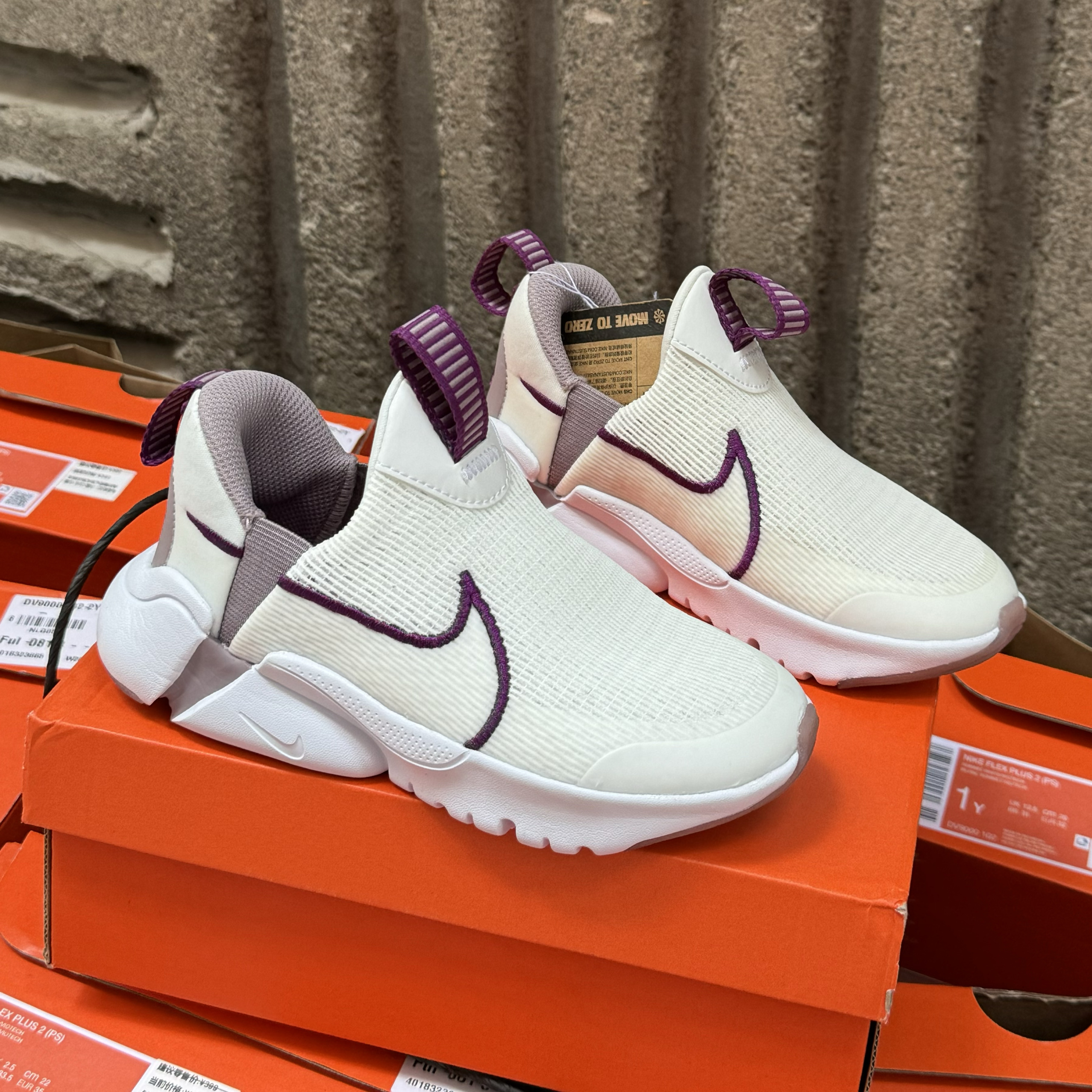 Nike/耐克儿童 大童鞋Flex Plus 2舒适透气休闲跑步运动鞋DV9000