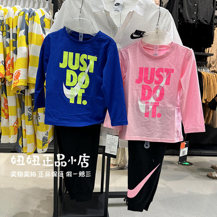 专柜正品 Nike/耐克小童套装男女童两件套运动长袖卫衣长裤春秋