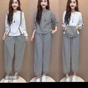 2026早春休闲时尚哈伦套装欧货新款条纹显瘦宽松两件套灯笼裤套装