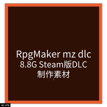 rpgmaker素材 Rpg Maker MV MZ 素材大全  rpg素材 立绘 游戏背景