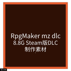 rpgmaker素材 Rpg Maker MV MZ 素材大全  rpg素材 立绘 游戏背景