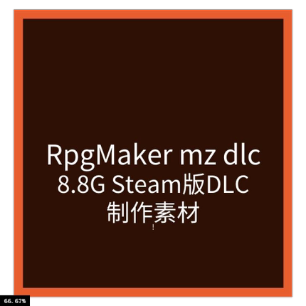 rpgmaker素材 Rpg Maker MV MZ 素材大全  rpg素材 立绘 游戏背景
