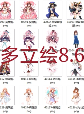 RPGMAKER二次元插画立绘素材 日系卡通动漫角色Q版人物绘画免抠图