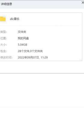 收集的 RPG Maker mv/mz rpg maker vx ace steam dlc音乐 5G左右