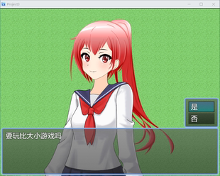 RPG MAKER MV 纯事件 比大小游戏范例 rpgmaker比大小游戏范例 rm