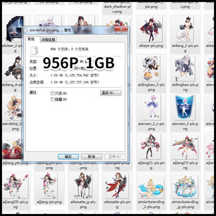 碧蓝航线立绘 游戏少女角色PNG透明免扣素材美术设计参考手绘图片