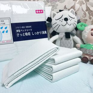 优宠爱尿垫 超推荐宠物狗尿片 干爽网面超强吸水除臭加厚（包邮）