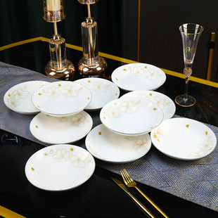 黄金叶8英寸圆盘6个装 高温陶瓷釉下彩家用盘子碟子菜盘深盘