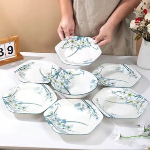 一个8英寸斗笠汤碗套装 水仙花六角盘6个 拼盘家用清新 直播福利