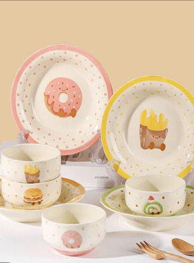 网红款汉堡薯条8.65英寸汤盘+4.65英寸米饭碗卡通高温陶瓷釉下彩