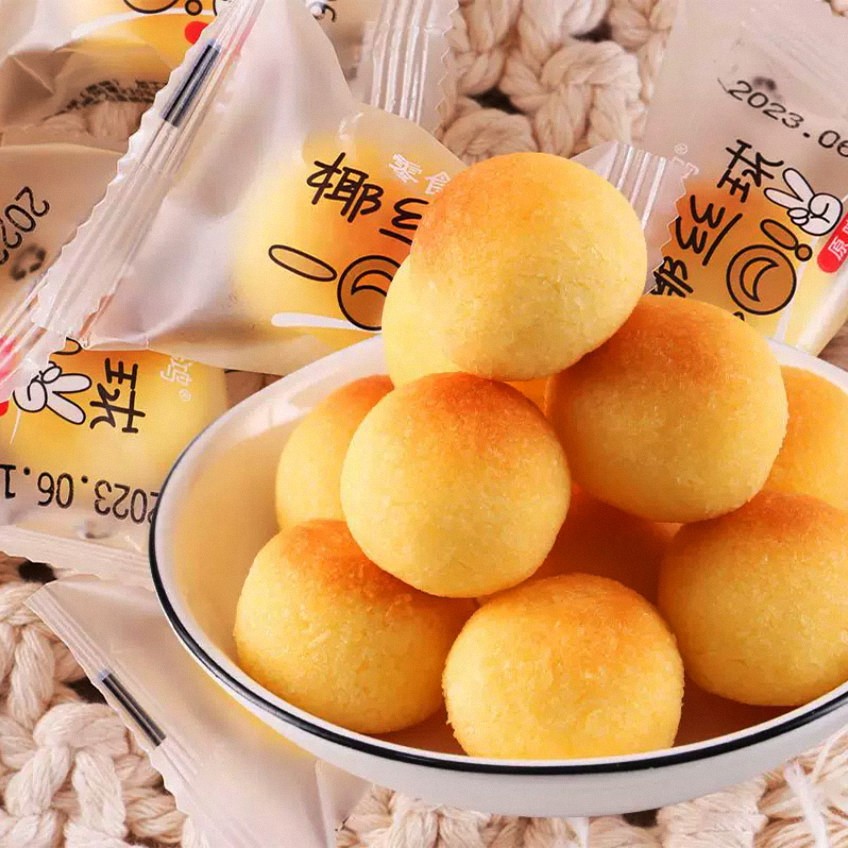奶香黄金椰丝球原味椰蓉球椰子球海南风味小吃点心批发零食品特产