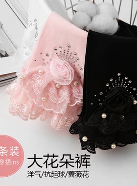 春夏女童大花边蕾丝裤抗起球