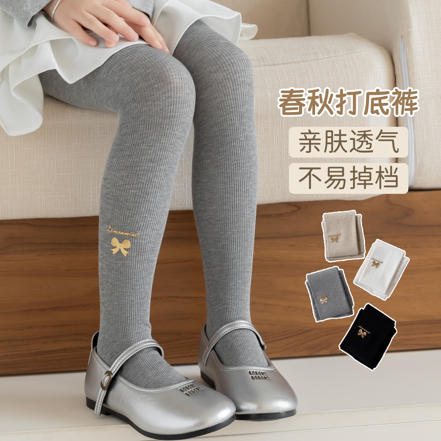女童连裤袜子韩版儿童春秋季薄款针织白色洋气百搭小孩打底裤宝宝