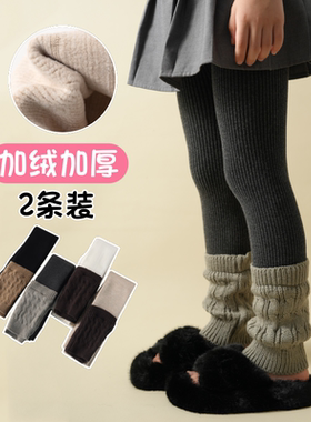女童打底裤秋冬季韩系流行袜套拼接加绒加厚打底裤儿童保暖九分裤
